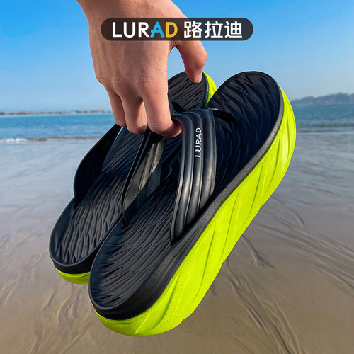 路拉迪夏季防滑厚底增高人字拖