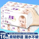 柔猫妇婴5层纸巾抽纸家庭装 面巾纸原生木浆家用优等品加厚 抽取式
