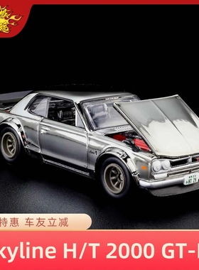 风火轮 RLC 天际线2000GTR 电镀银 72 Skyline H/T 2000GT-R