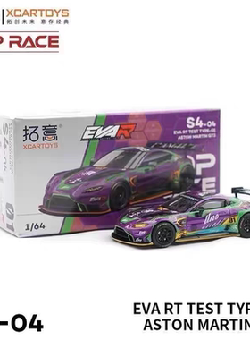 拓意 1:64 POP RACE 新品预定 S系列 合金汽车模型 T系列 Y系列