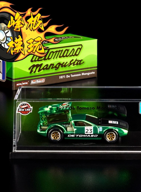 风火轮 RLC 德托马索 曼古斯塔 71 De Tomaso Mangusta