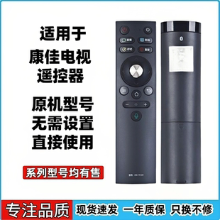 G55US 适用康佳电视机语音遥控器KW G65UC 65T2 LED55 YF309 309C
