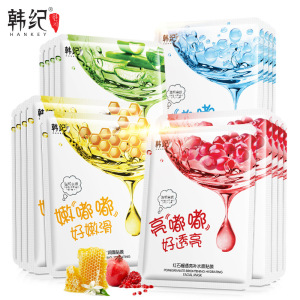 纪水嘟嘟组合面膜30片补水保湿嫩滑收缩毛孔婴儿水光海藻八杯水膜