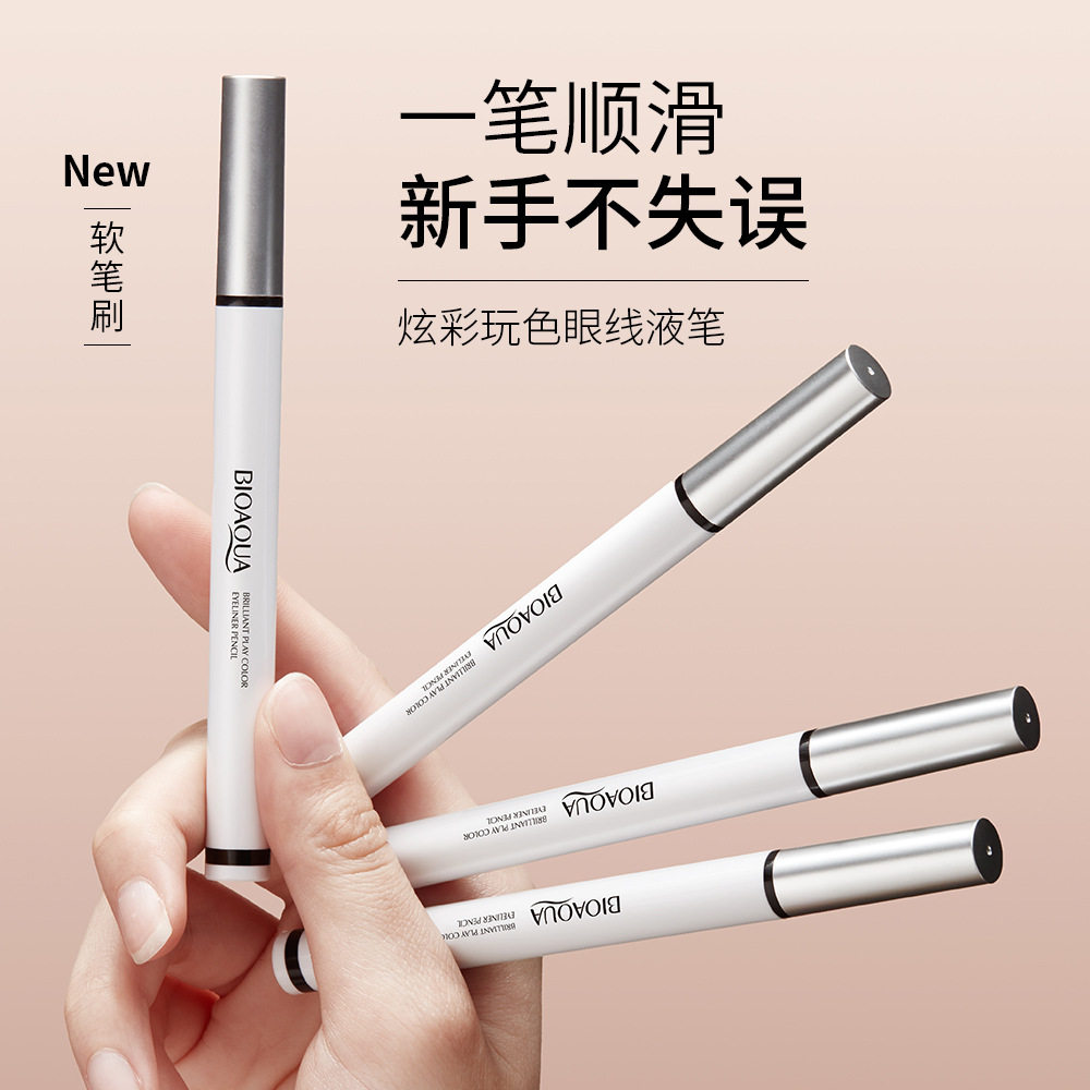 泊泉雅绚彩玩色眼线液笔一笔速干迷人眼线易上色不易脱妆不易晕染