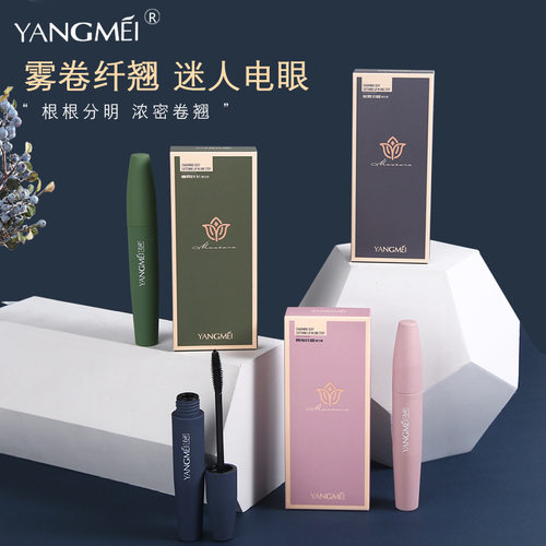 扬美卷翘黑色防水持久学生睫毛膏