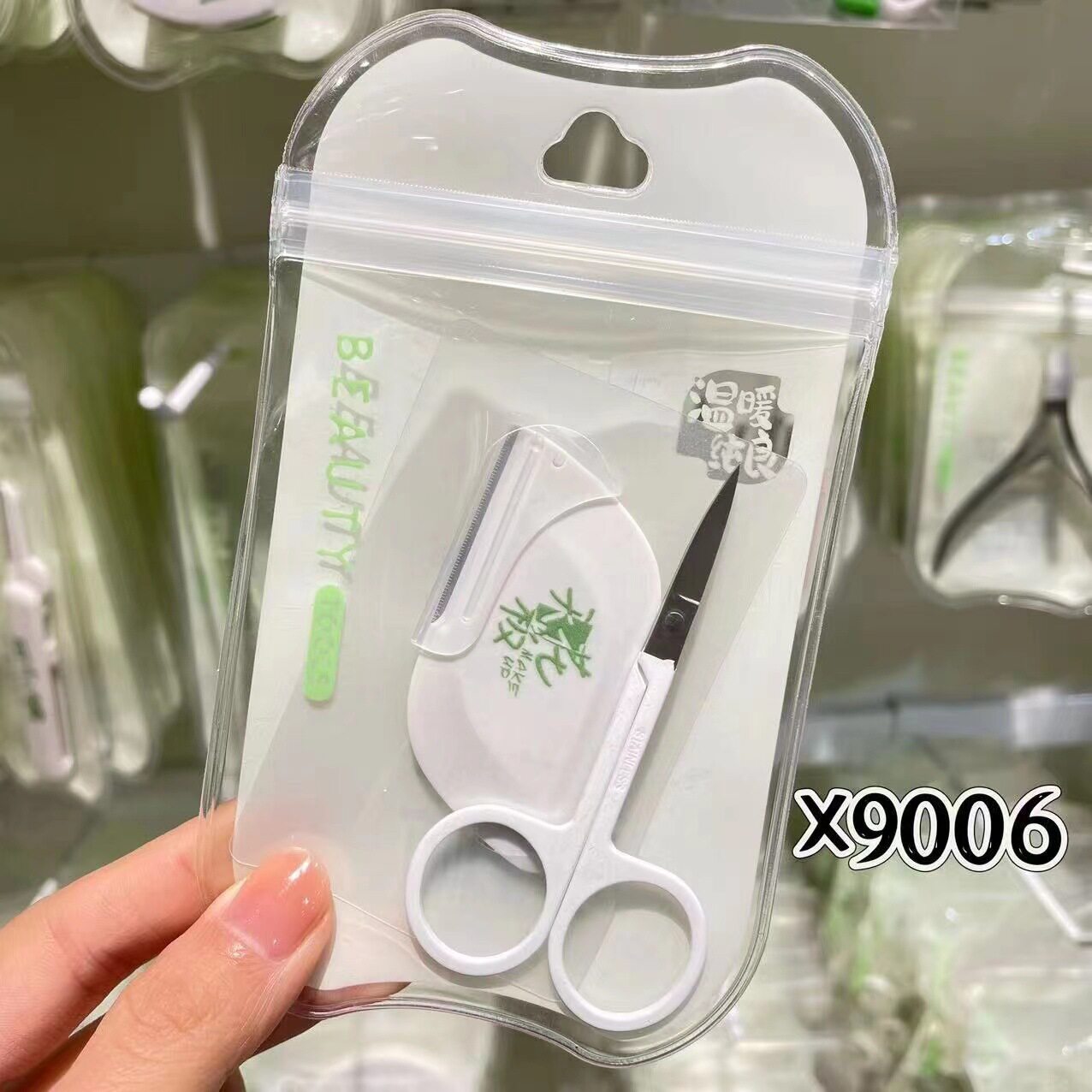 雪玛丽菱形修眉刀剪组合眉夹圆头 鼻剪