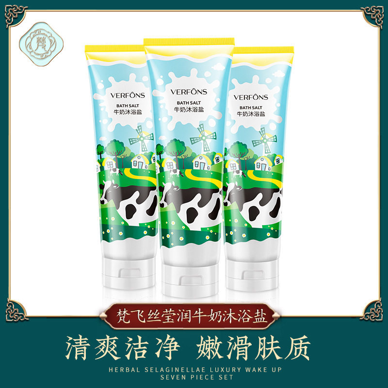 牛奶浴盐梵飞丝温和去角质