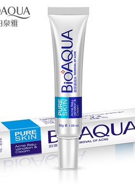 bioaqua控油滋养补水保湿