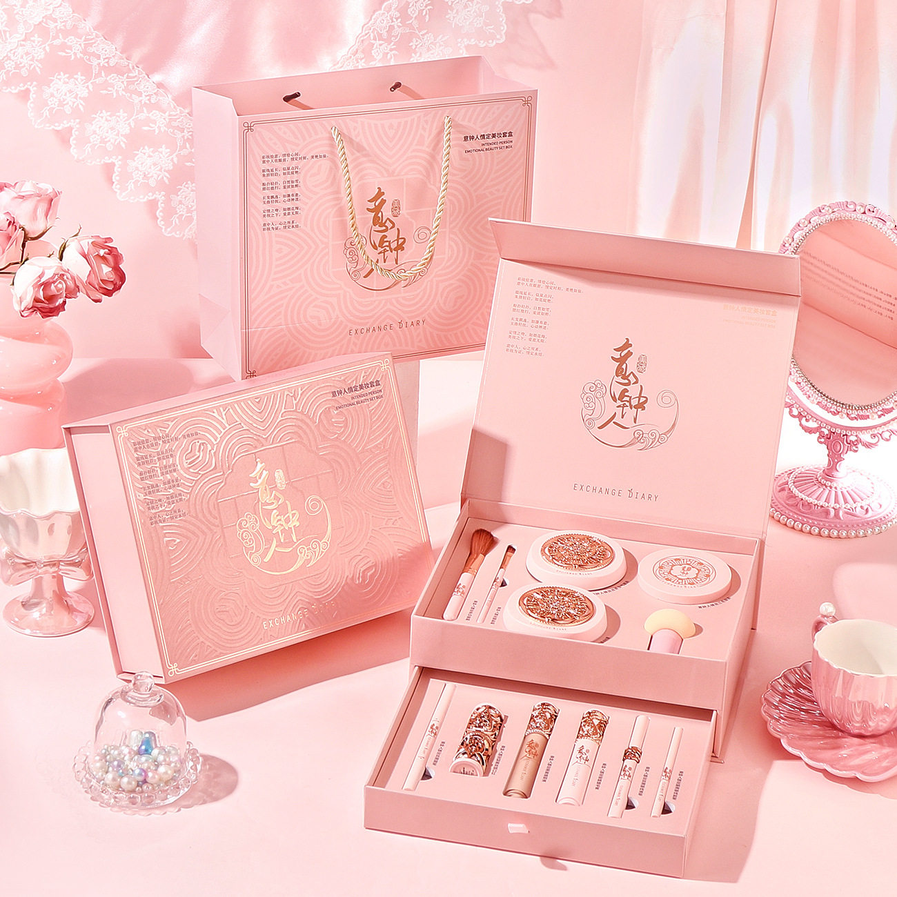 交换日记意钟人彩妆套盒520情人节生日礼物送女友口红化妆品礼盒