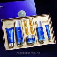 臻貴黃金魚(yú)子抗皺九件套山參膠原奢侈美白護(hù)膚保濕精致貴婦套盒