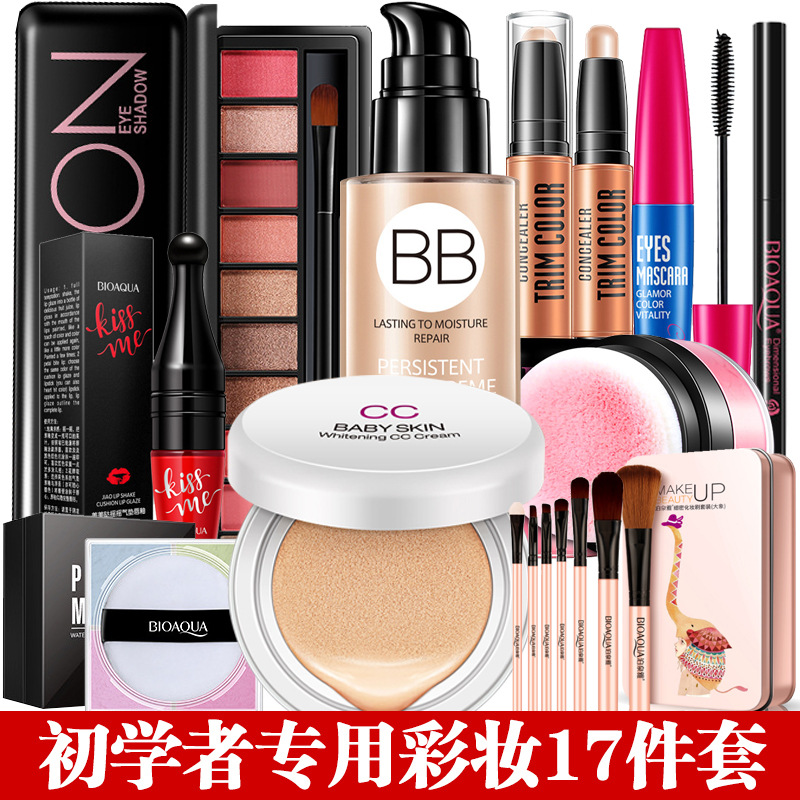 初学者套装全套抖音组网红合彩妆11月08日最新优惠