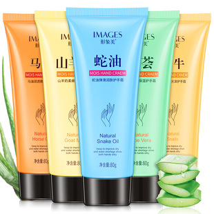 5支装形象美马油山羊奶蜗牛芦荟蛇油沁润保湿护手霜润透嫩肤细滑