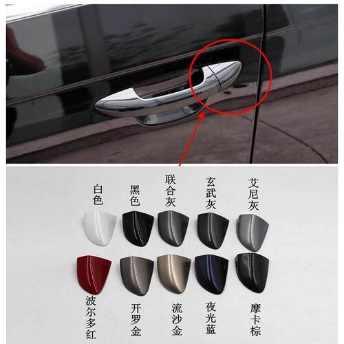 E300E350E400门把手饰条