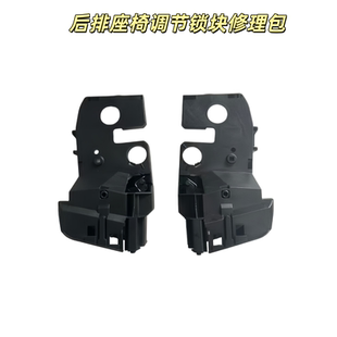 适用奔驰A级CLA GLA 220 250 260 A200 W156后排座椅锁块修理包