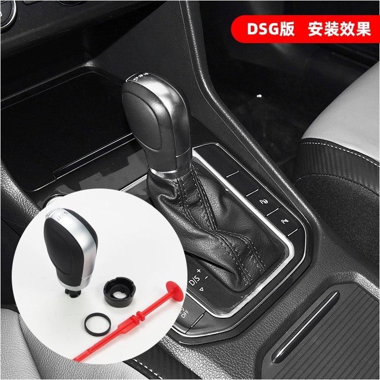 适配大众帕萨特迈腾宝来朗逸桑塔纳速腾自动挡头排挡手柄档把手球