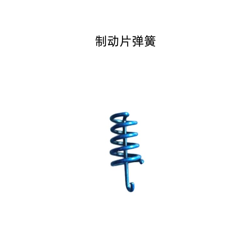 适用奔驰W204W212W220W221手刹刹车皮片S280弹簧S300拉簧C250卡簧