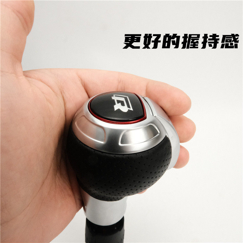 适用大众高尔夫7高7.5凌渡迈腾B8蔚揽CC改装RS打孔档把手球换挡杆