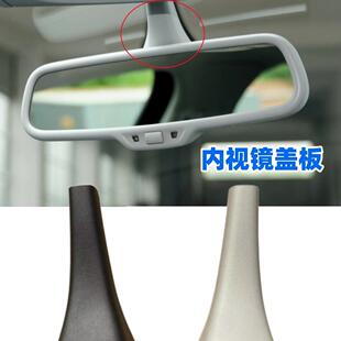 奥迪A3A4LA6LQ3Q5A5内视镜护罩 后视镜盖板圆盖 底座外壳盖板饰板