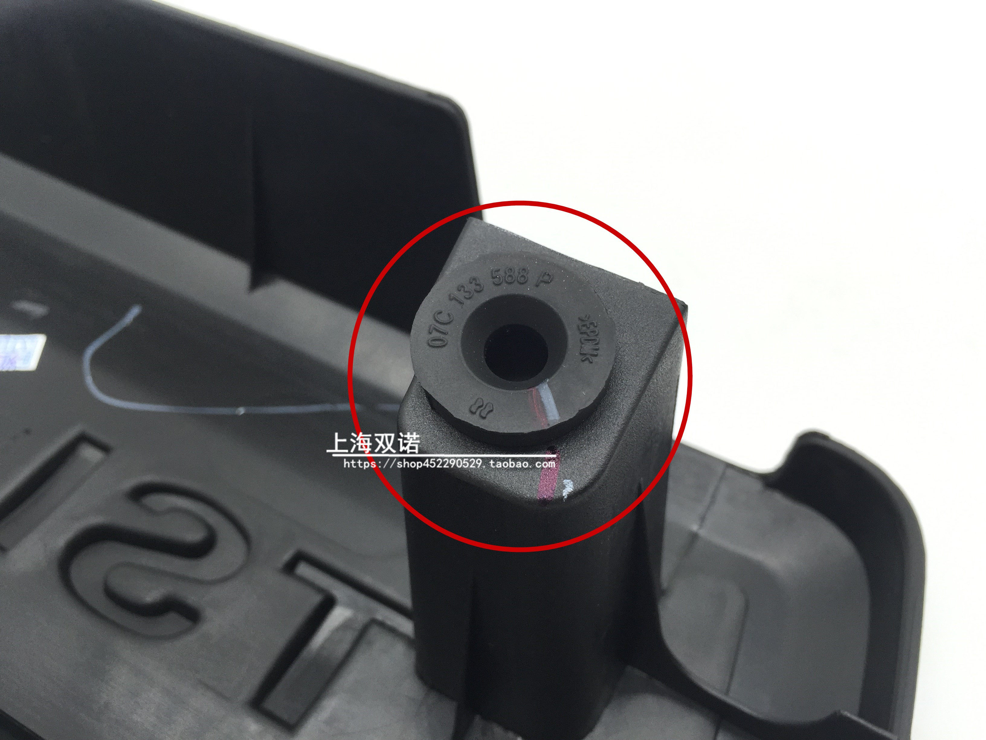 新速腾迈腾凌渡高尔夫7嘉旅途安L 1.4T发动机上盖胶墩 脚蹲缓冲块