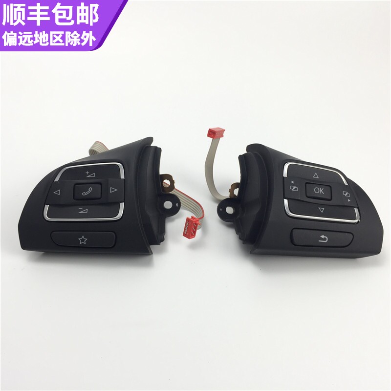 途安迈腾B7途观途欢高尔夫6速腾新帕萨特多功能方向盘左右按键