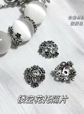 复古藏式做旧镂空高保色花帽合金