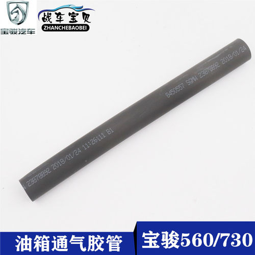 原厂正品 天猫品质