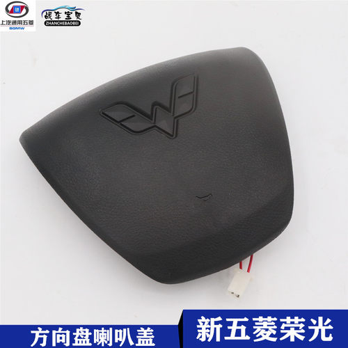原装正品