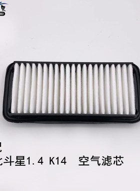 适用于昌河铃木北斗星空气滤芯K14B发动机空滤空气格保养三滤滤芯
