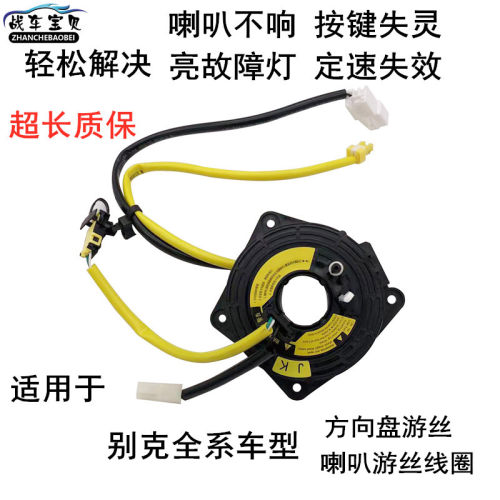 云飏方向盘游丝尺寸标准品质保证