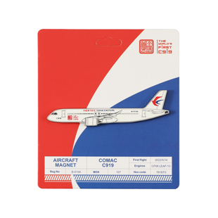 纪念款 全球首架C919冰箱贴 涂装 1st World