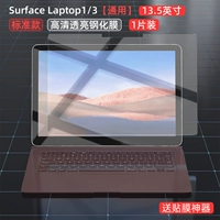 Ноутбук, 3, 13.5 дюймов, 1 штук