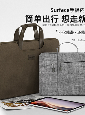 微软surfacepro9保护套surface平板电脑皮套pro4/5/6/8防摔键盘X商务办公全包外壳go2/3笔槽Pro7+支架11pro10