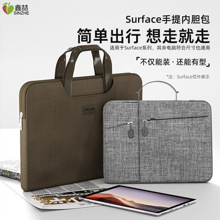 微软surfacepro9保护套surface平板电脑皮套pro4/5/6/8防摔键盘X商务办公全包外壳go2/3笔槽Pro7+支架11pro10