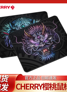 CHERRY樱桃新款电竞游戏鼠标垫职业龙首男生酷炫粗面彩色BC50