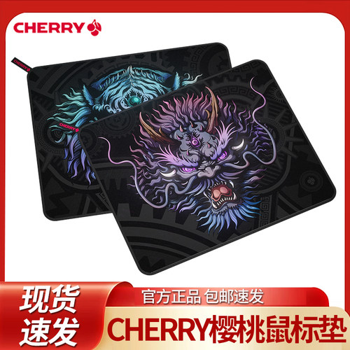 CHERRY电竞鼠标垫彩色