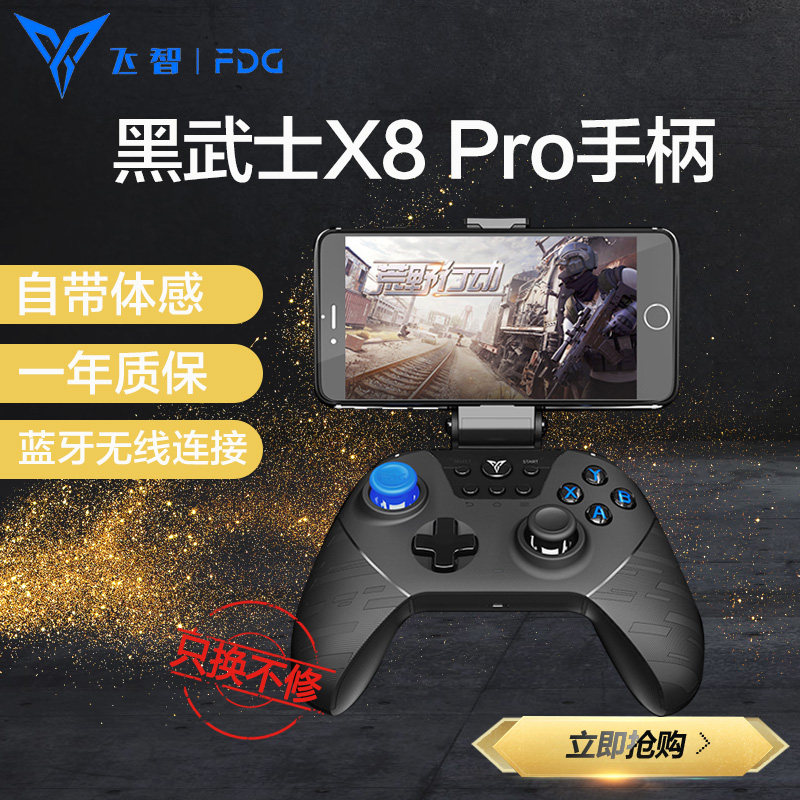 淘宝电脑吃鸡神器游戏