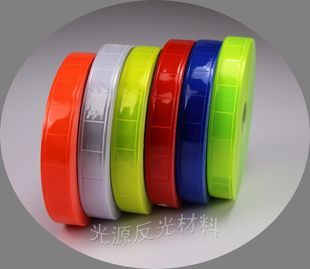 高亮反光条PVC夜光马甲车缝红色2.5CM荧光黄背心反光衣晶格带