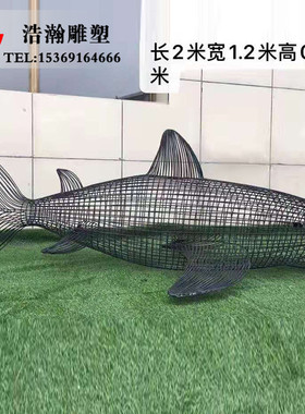 不锈钢方格镂空海洋馆步行街摆件