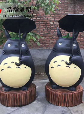 龙猫动漫人物公仔节日庆典装饰品
