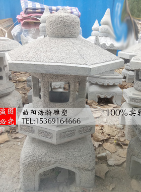 仿古石灯笼日式落地六角雪见灯草坪装饰石灯走廊古建筑园林摆件