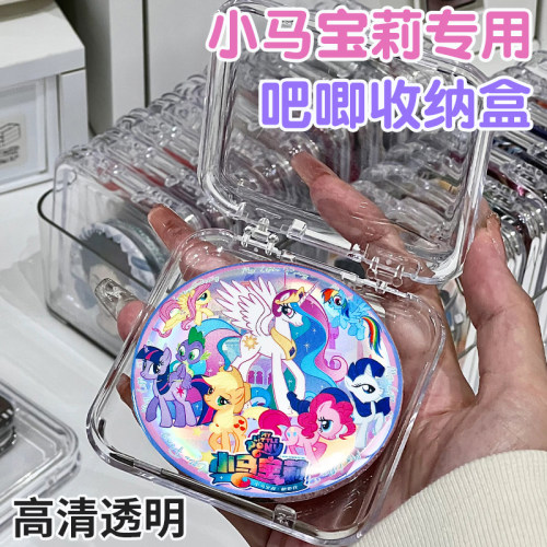 【您8位好友已购买】吧唧保护盒