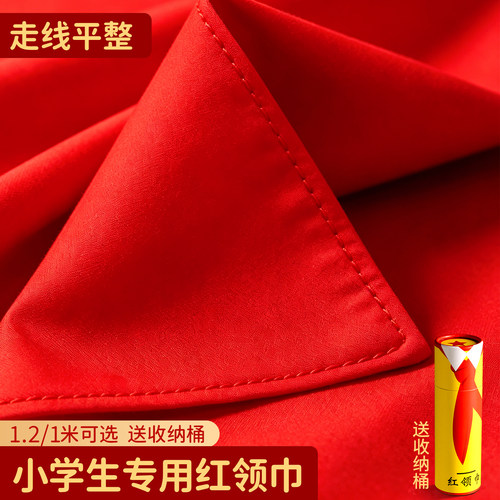 纯棉红领巾不掉色桶装方便收纳