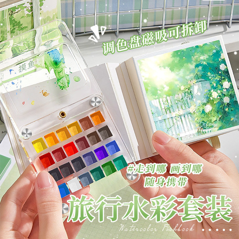 2026女孩爆款玩具便携迷你水彩绘画套装diy手工儿童节生日礼物,玩具/童车/益智/积木/模型,过家家玩具,淘宝优惠券,粉丝福利购,淘宝优惠卷