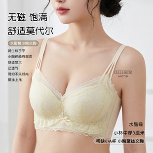 中厚无磁小胸聚拢显大蕾丝内衣女平胸无钢圈防下垂不空文中厚胸罩