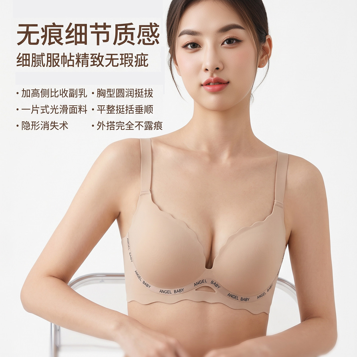 新品饱满无痕小胸聚拢提拉显大内衣女平胸无钢圈文胸防外扩文胸