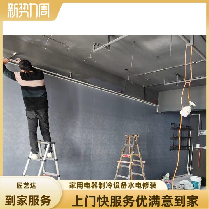余杭电路铺设水电水管改造施工灯具安装开关插座移位师傅上门服务