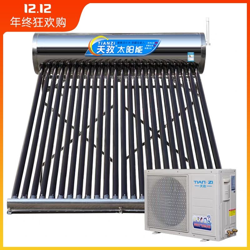 杭州同城附近太阳能热水器安装维修上门服务13868051769新品推荐