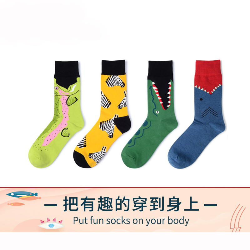 创意搞怪卡通鳄鱼鲨鱼运动中筒袜