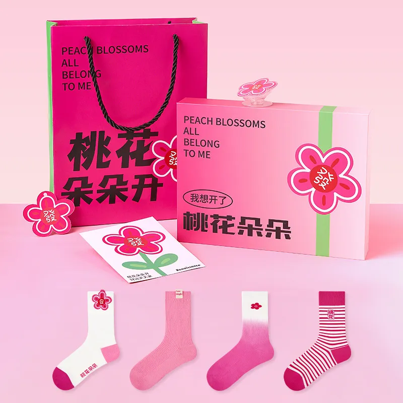 旺桃花创意女生新年好运袜子礼盒