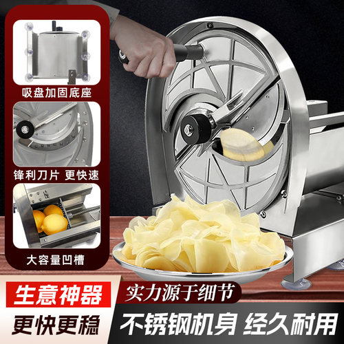 水果蔬菜切片机土豆蔬菜切片机